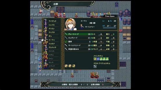 Yureishia Eiyuusenki: Chronicle of Arstenia 500 screenshot 7