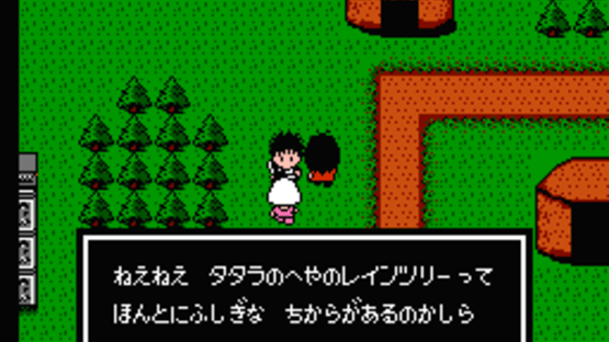 Mouryou Senki Madara Screenshot