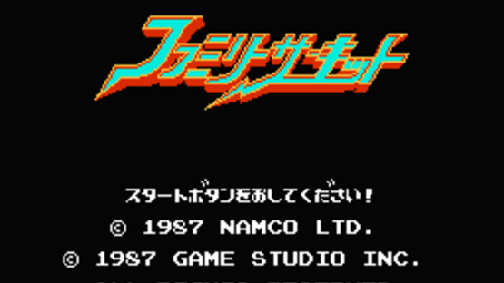 Family Circuit Screenshot