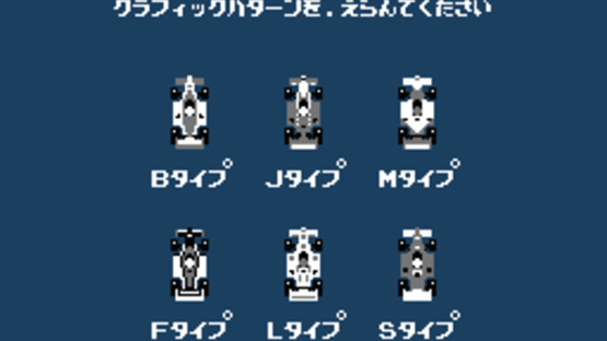 Family Circuit Screenshot