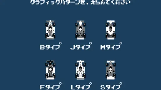 Family Circuit screenshot 2