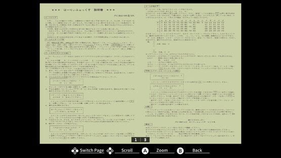 Eggconsole Harry Fox PC-8801 screenshot 6