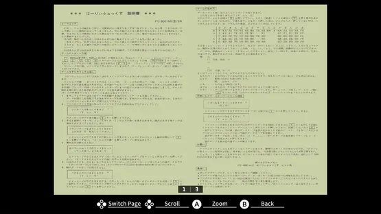 Eggconsole Harry Fox PC-8801 screenshot 6