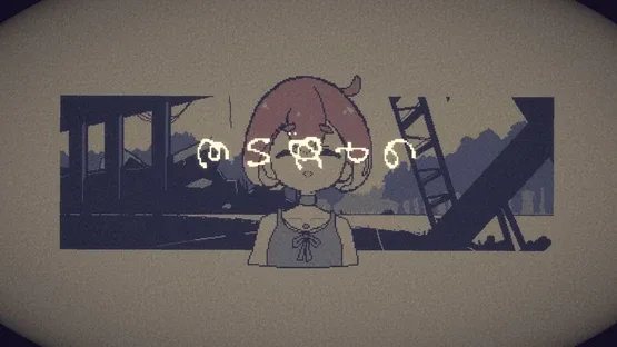 Echoes screenshot 1