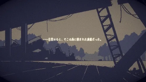 Echoes screenshot 2
