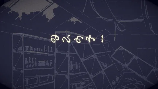 Echoes screenshot 4