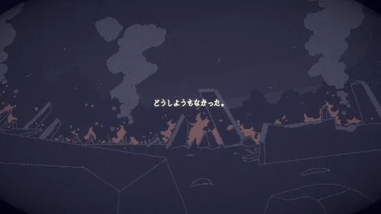 Echoes screenshot 6