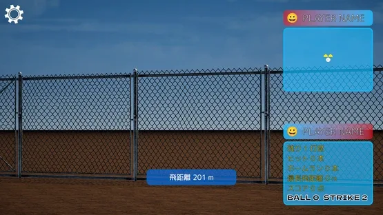 Super Magic Ball! Home Run Derby screenshot 4