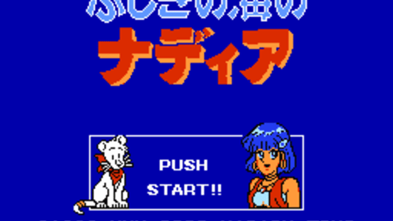 Fushigi no Umi no Nadia Screenshot