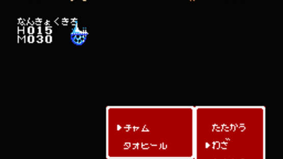 Fushigi no Umi no Nadia Screenshot