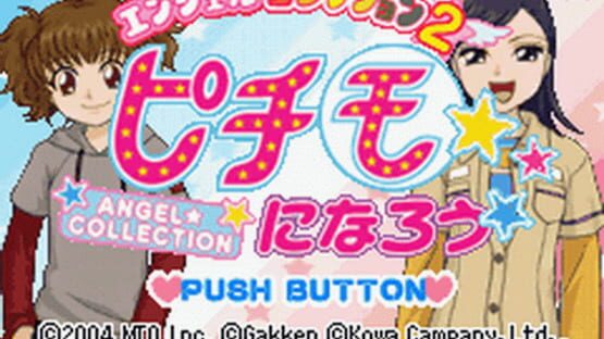 Angel Collection 2: Pichimo Ni Narou screenshot 1