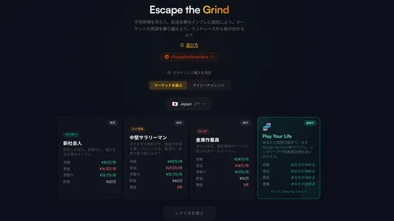 Escape the Grind screenshot 5