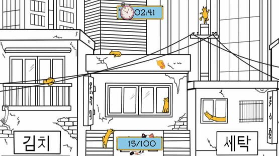 100 Korean Hidden Cats screenshot 1