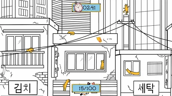 100 Korean Hidden Cats screenshot 1