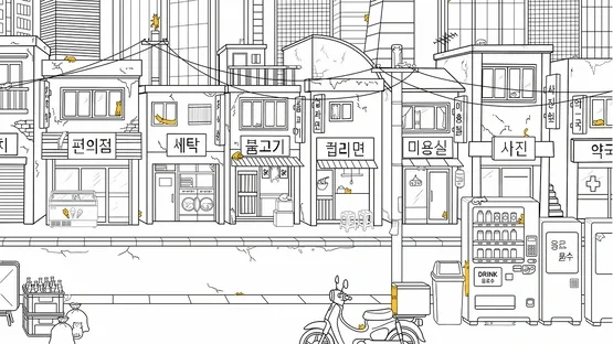 100 Korean Hidden Cats screenshot 2