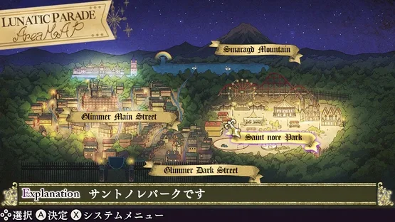 Diabolik Lovers Lunatic Fate: Grand Edition screenshot 2