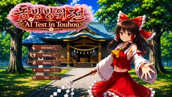 Touhou Defense Tale: AI Test in Touhou screenshot 2