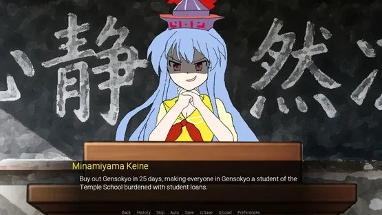 Touhou: Records of Wealth-Seeking screenshot 3