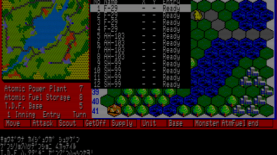 TDF: Kaijuu Daisensou Screenshot