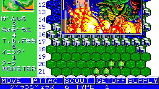 TDF: Kaijuu Daisensou screenshot 2