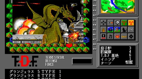 TDF: Kaijuu Daisensou screenshot 4