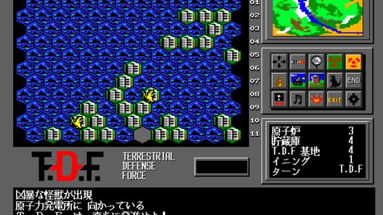 TDF: Kaijuu Daisensou screenshot 1
