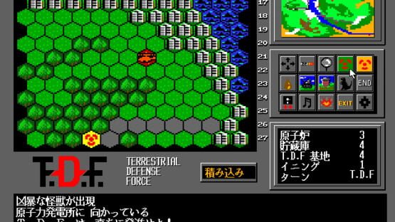 TDF: Kaijuu Daisensou screenshot 5