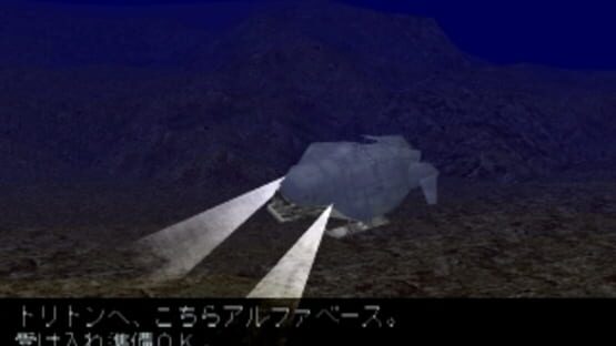 The Deep: Ushinawareta Shinkai screenshot 3