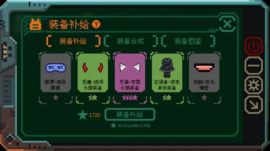 Girl Terminal screenshot 2