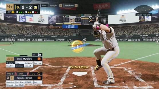 eBaseball: Pro Spirit 2026 screenshot 1