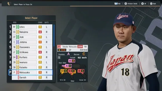 eBaseball: Pro Spirit 2026 screenshot 7