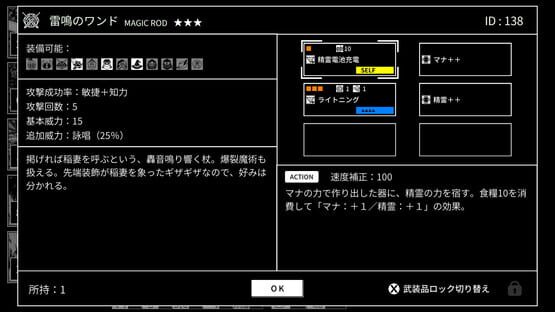 Monochrome Echoes: Black screenshot 1