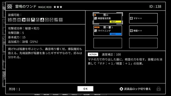 Monochrome Echoes: Black screenshot 1