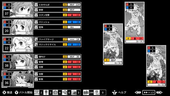 Monochrome Echoes: Black screenshot 4
