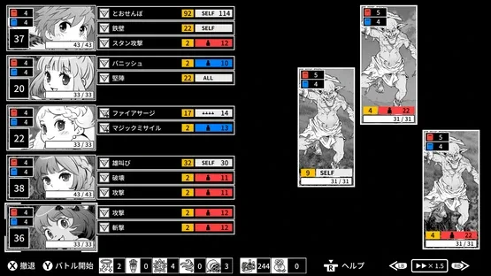 Monochrome Echoes: Black screenshot 4