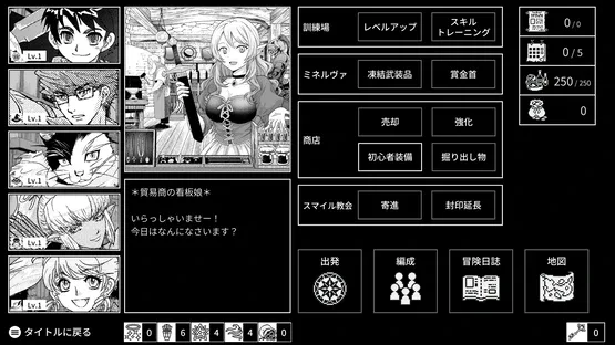 Monochrome Echoes: Black screenshot 3