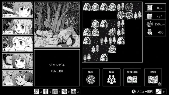 Monochrome Echoes: Black screenshot 5