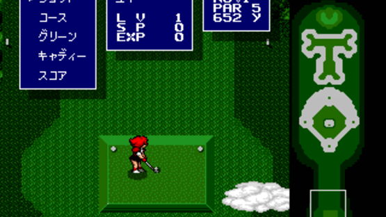 Battle Golfer Yui Screenshot