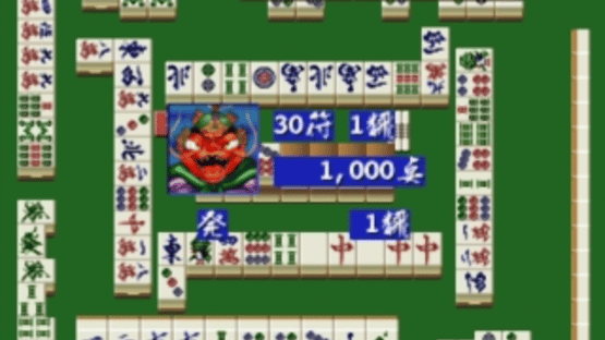 Mahjong Gokuu Tenjiku 99 Screenshot