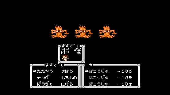 Console Archives: Hercules no Eikou II - Taitan no Metsubou screenshot 3