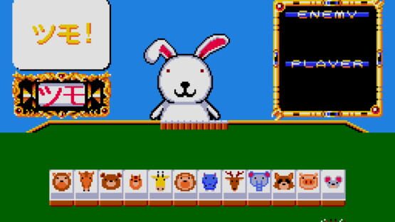 Usa-Jong: Haja-ou no Fukkatsu screenshot 2