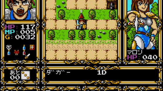 Rune Master Screenshot