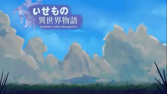Isemono screenshot 4