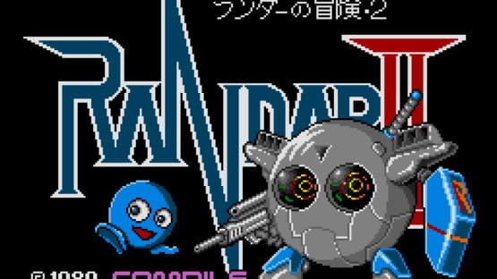 Randar II: Revenge of Death screenshot 1