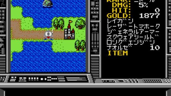 Randar II: Revenge of Death screenshot 2