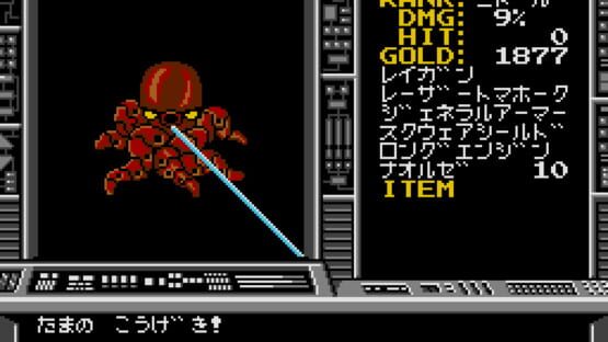 Randar II: Revenge of Death screenshot 3