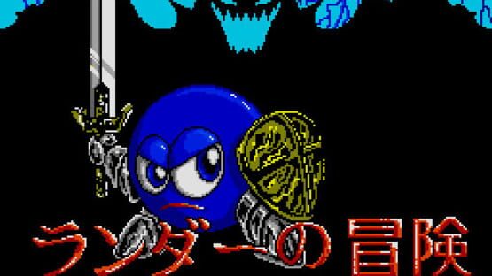 Randar no Bouken screenshot 1