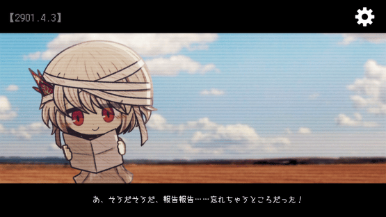 Memento*Fragment Screenshot