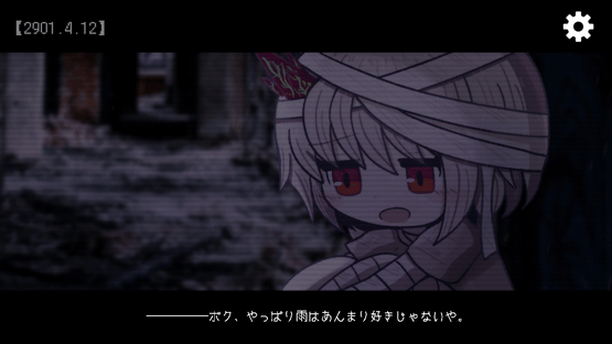 Memento*Fragment Screenshot