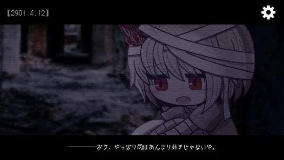 Memento*Fragment screenshot 4